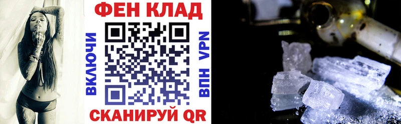 АМФЕТАМИН 98%  Полесск 