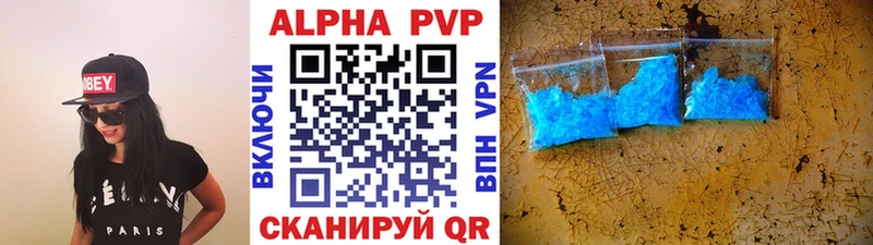 Alpha-PVP мука  Полесск 