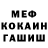Метадон белоснежный M. rasul