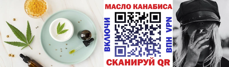 Еда ТГК конопля сколько стоит Полесск