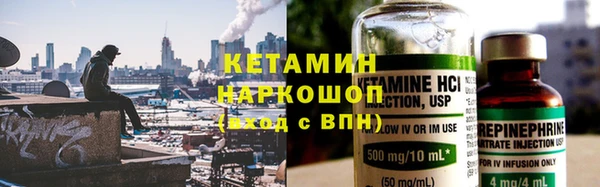 марихуана Белокуриха