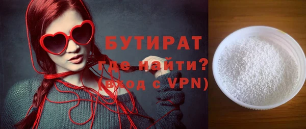 марихуана Белокуриха