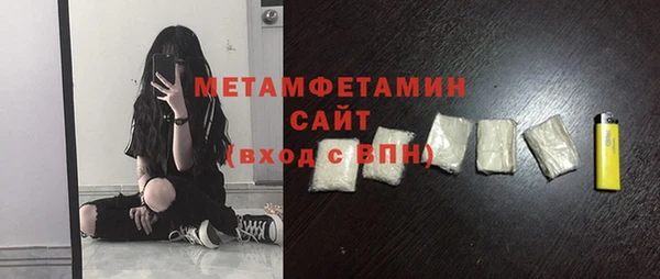 марихуана Белокуриха
