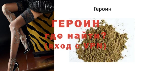 кокаин Беломорск