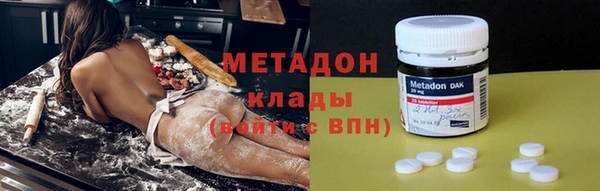 марихуана Белокуриха