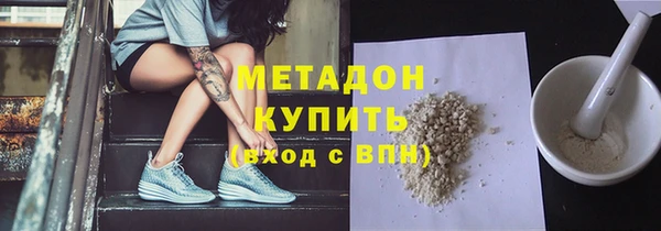 марихуана Белокуриха