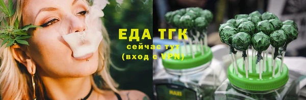 марихуана Белокуриха