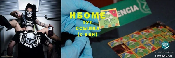 кокаин Беломорск