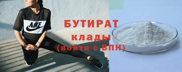 марихуана Белокуриха