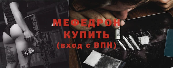 марихуана Белокуриха