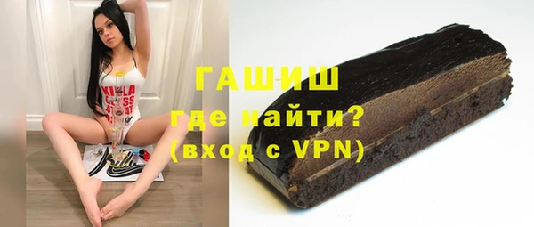 марихуана Белокуриха