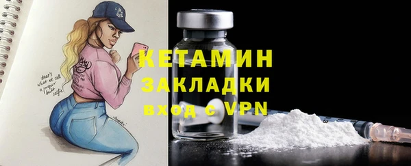 кокаин Беломорск