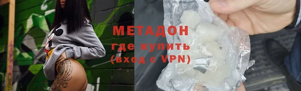 мяу мяу мука Белоозёрский