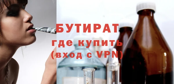 мяу мяу мука Белоозёрский