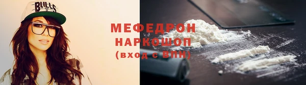 мяу мяу мука Белоозёрский