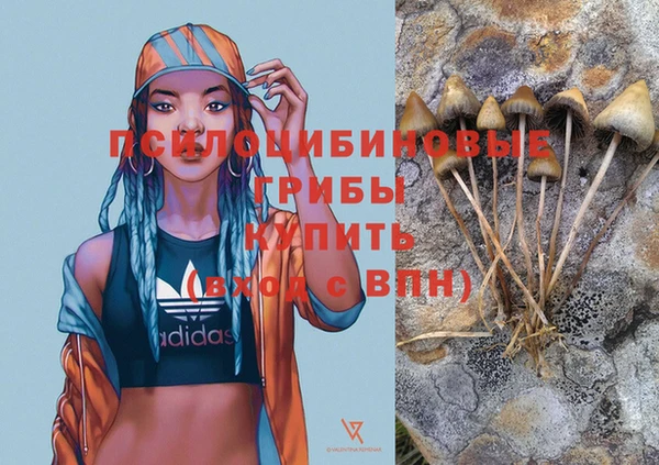 кокаин Беломорск
