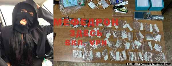 мяу мяу мука Белоозёрский