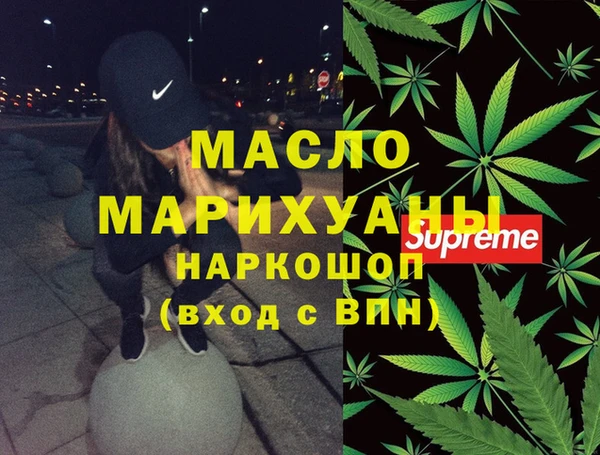 кокаин Беломорск