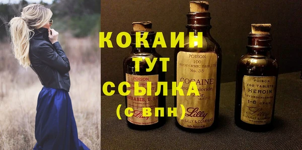 марихуана Белокуриха