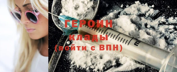 кокаин Беломорск