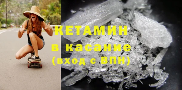 марихуана Белокуриха