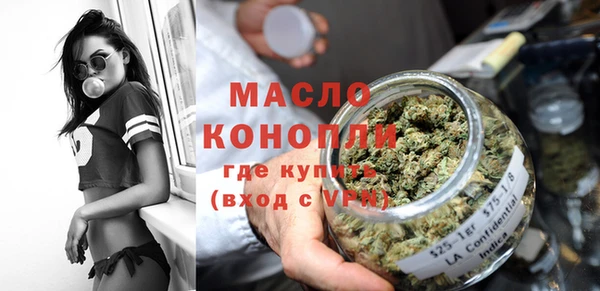 марихуана Белокуриха
