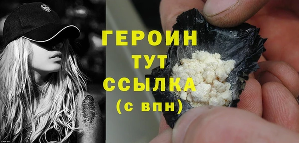 марихуана Белокуриха