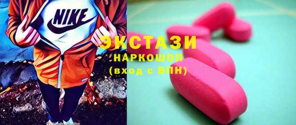 марихуана Белокуриха