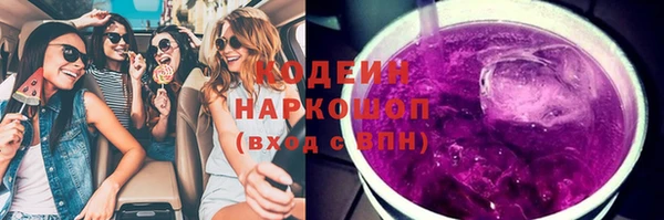 мяу мяу мука Белоозёрский