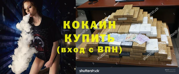 кокаин Беломорск