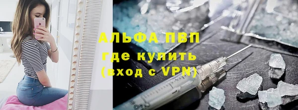 марихуана Белокуриха