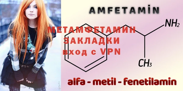 мяу мяу мука Белоозёрский