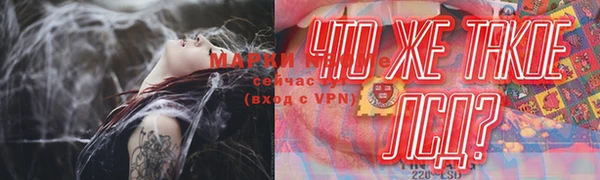 марихуана Белокуриха