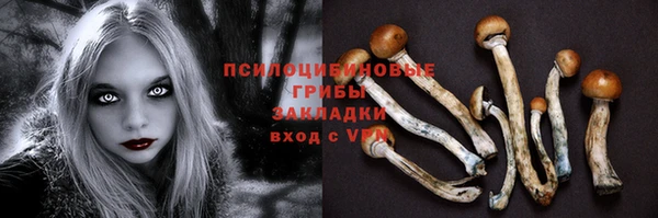 кокаин Беломорск
