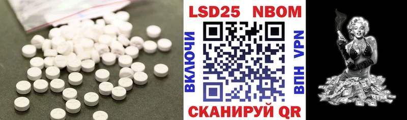 ЛСД экстази ecstasy  Полесск 