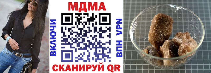 МДМА crystal  наркошоп  Полесск 