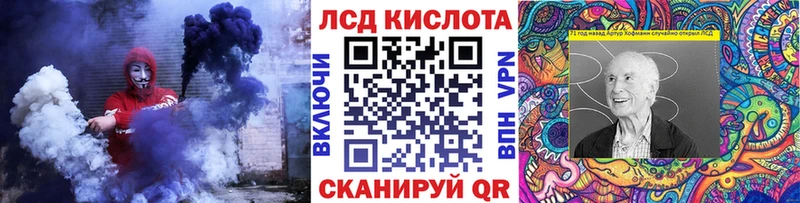 Марки NBOMe 1,8мг  купить закладку  hydra вход  Полесск 