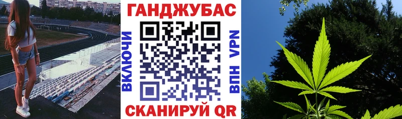 Каннабис Amnesia  что такое наркотик  Полесск 
